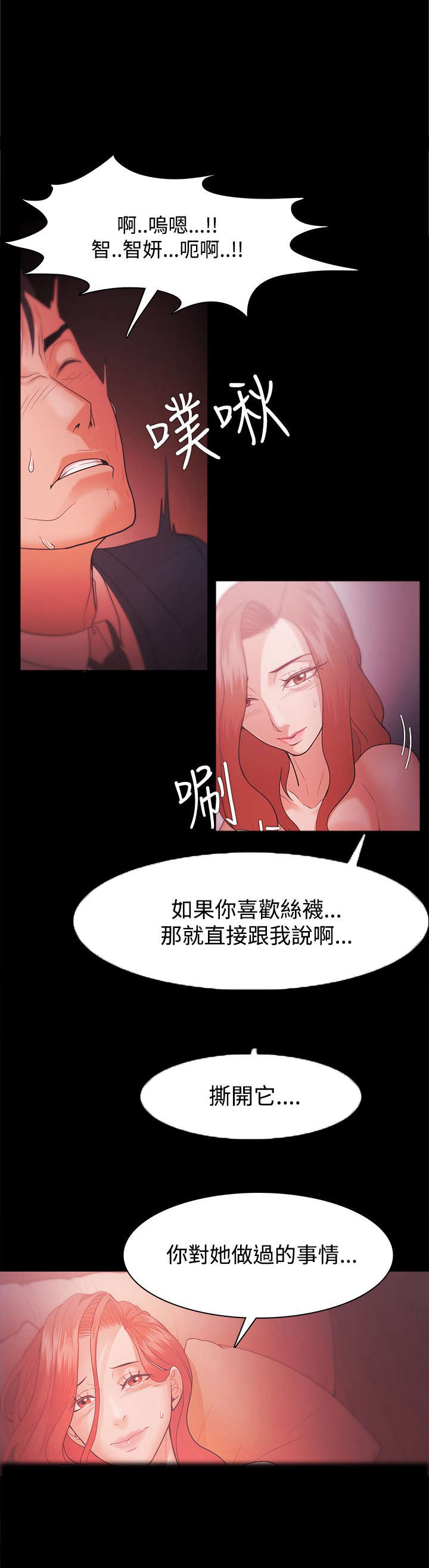 第52章：全部都要14