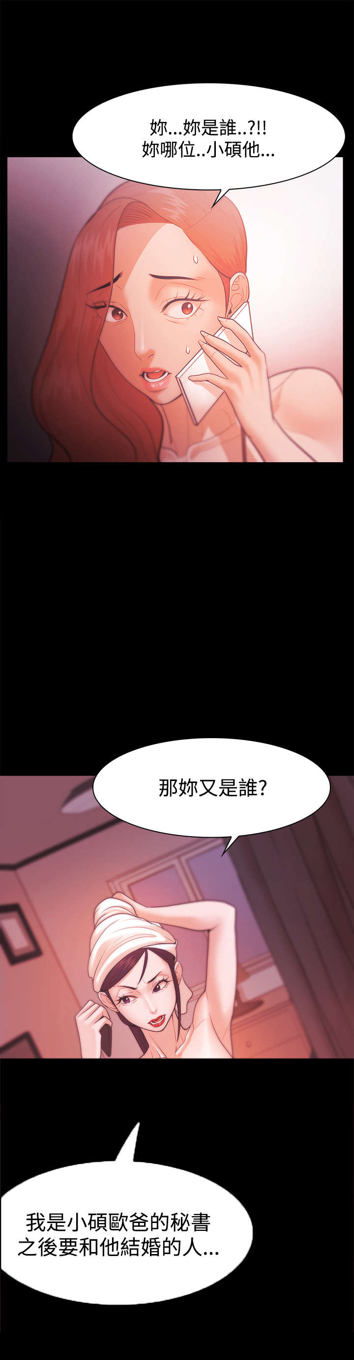 第44章：金代表19