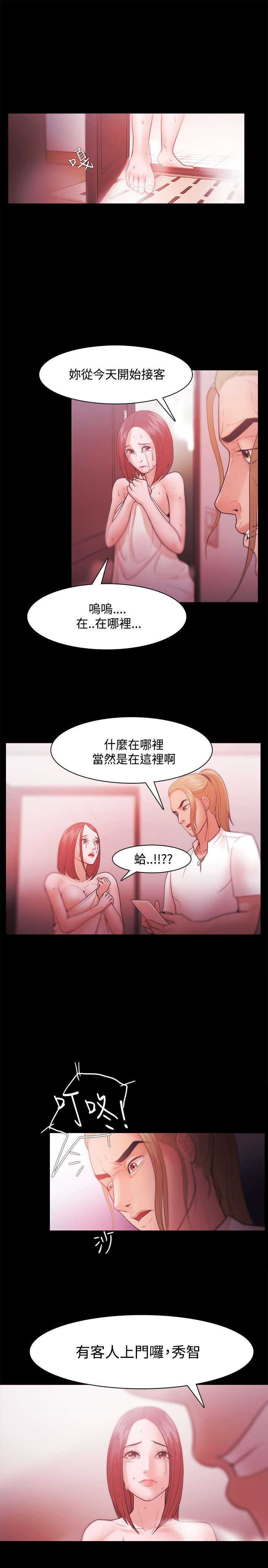 第49章：30亿7