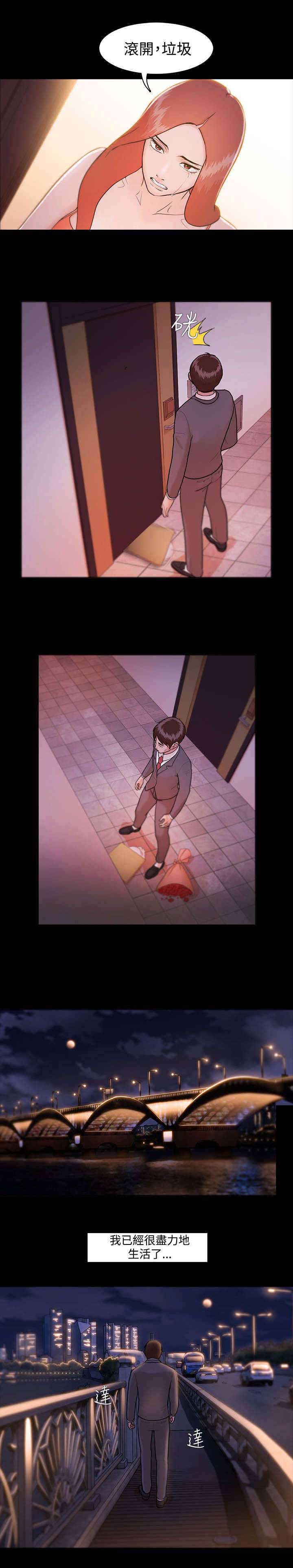 第8章：绝望0