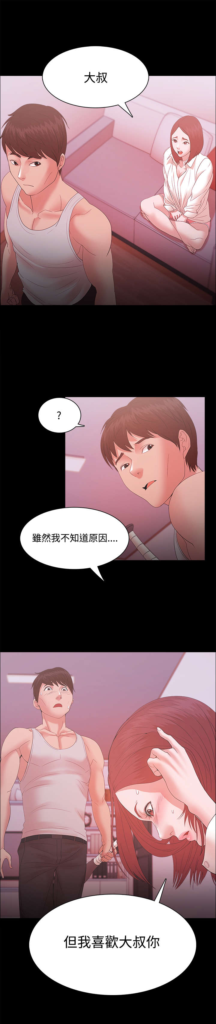 第25章：保护12