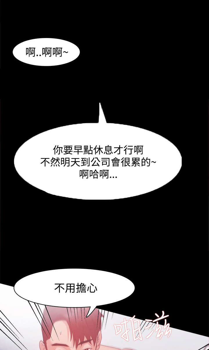 第45章：被找到了3