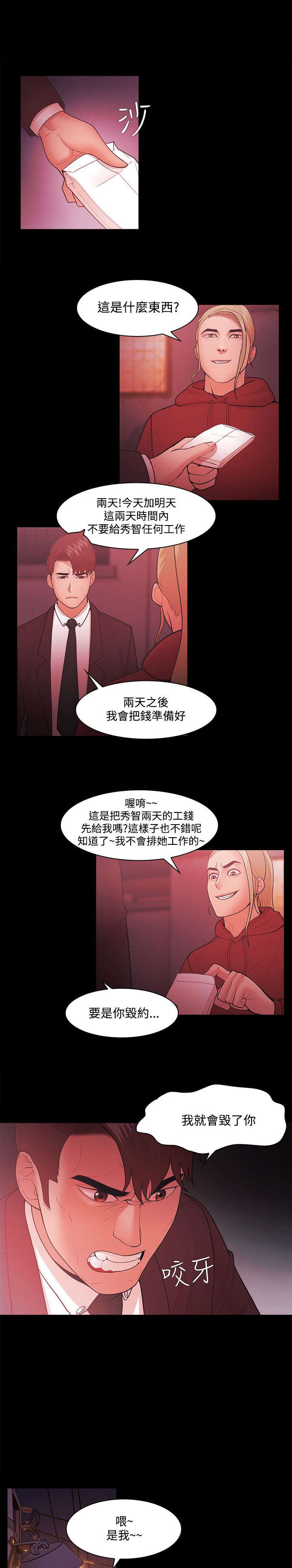 第69章：布局1