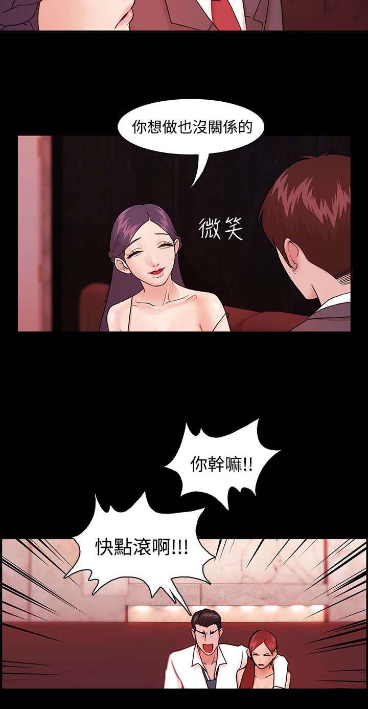 第6章：爆发2