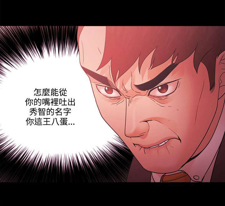 第86章：企划案15