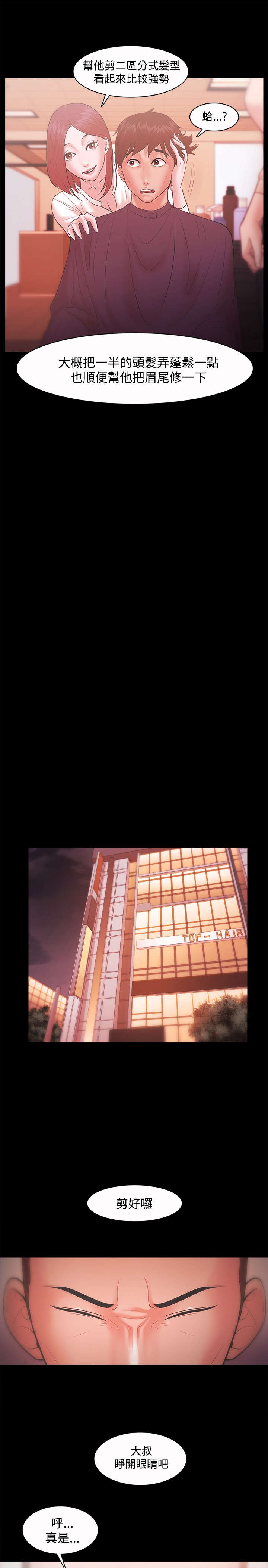 第30章：请假13