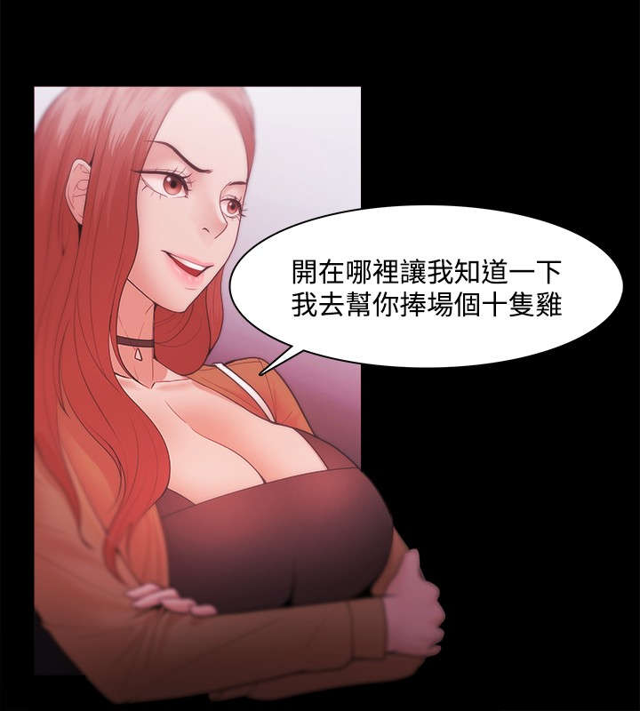 第48章：江硕大危机3