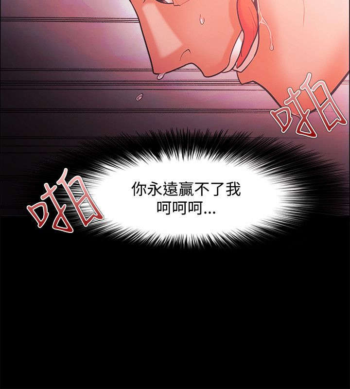 第65章：全部抢过来16