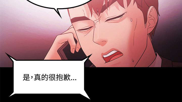 第88章：复仇8