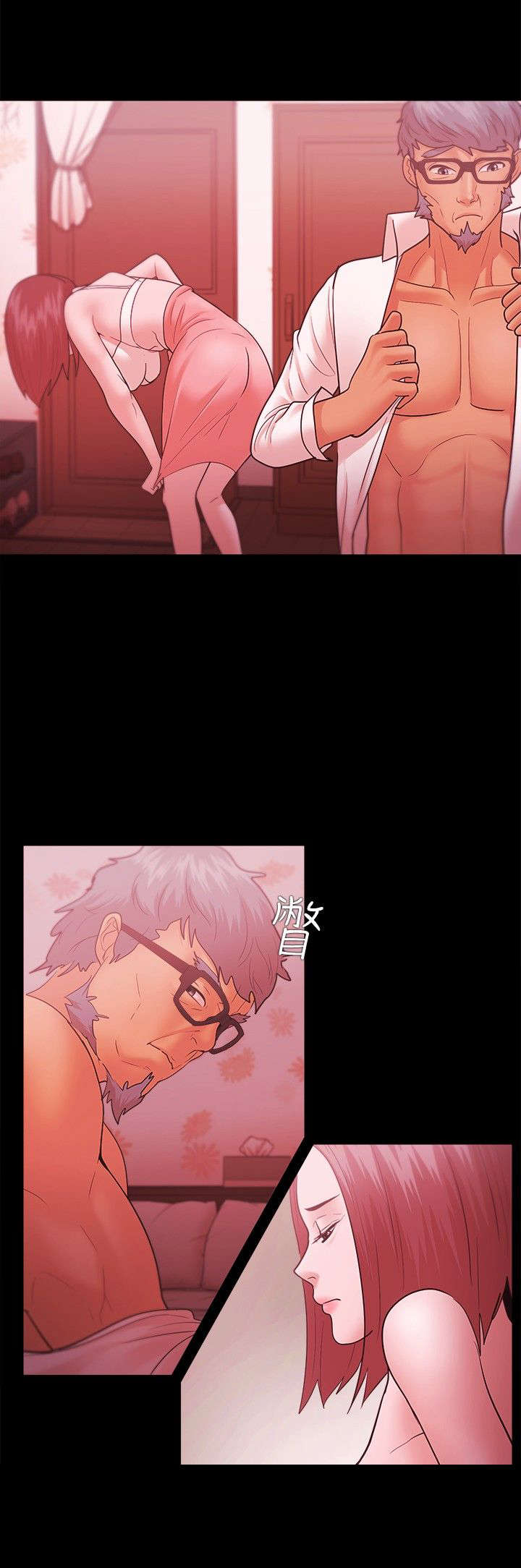 第56章：偷拍12