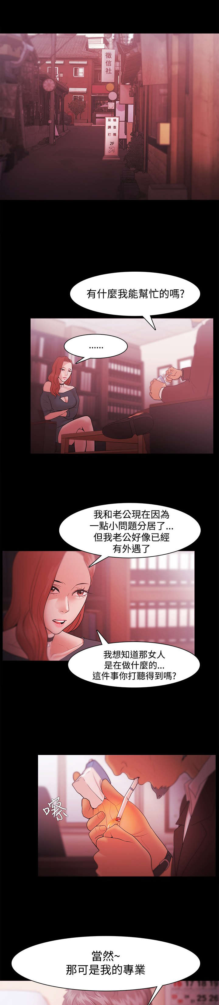 第51章：我们结婚吧0