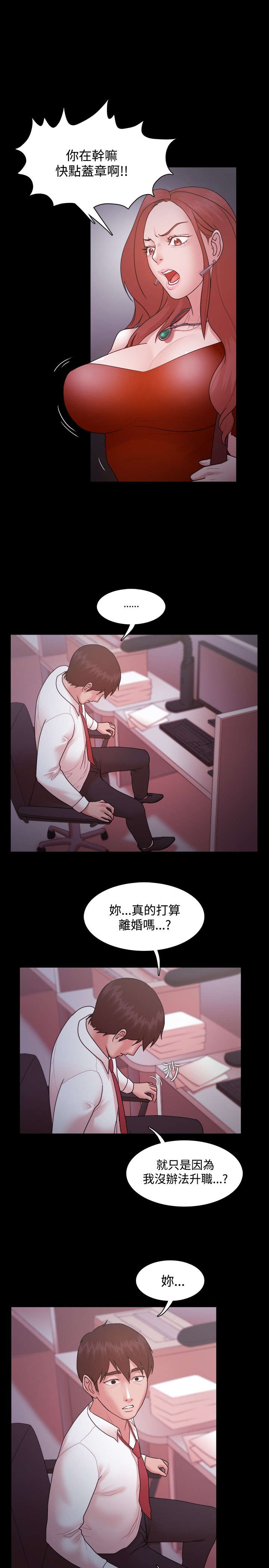 第22章：考虑4