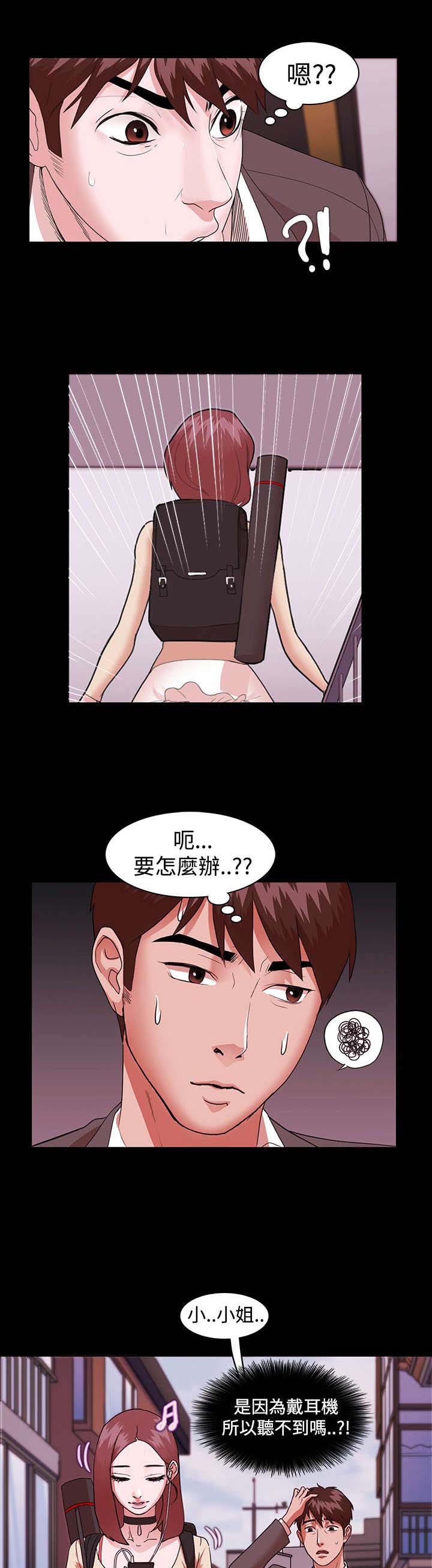 第2章：一个愿望0