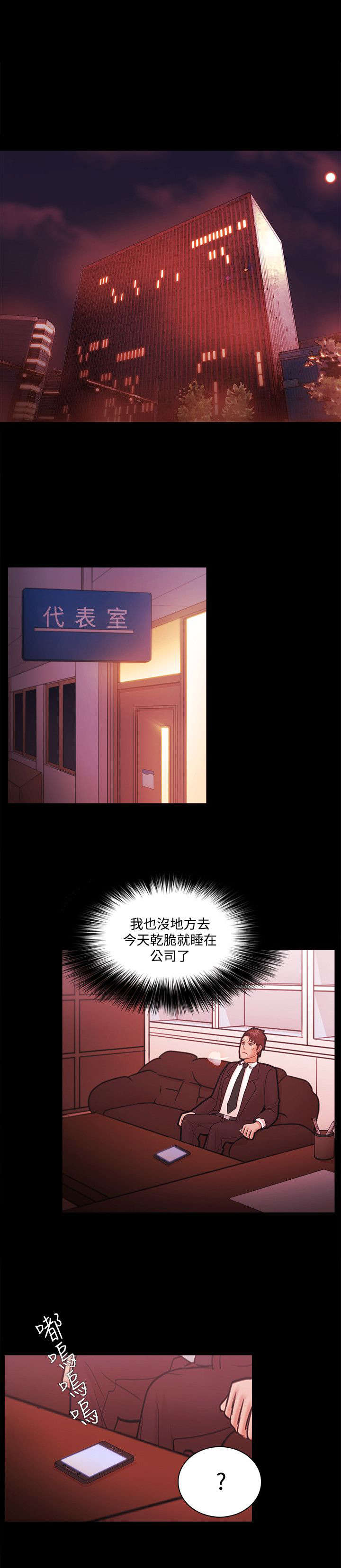 第59章：勾引17