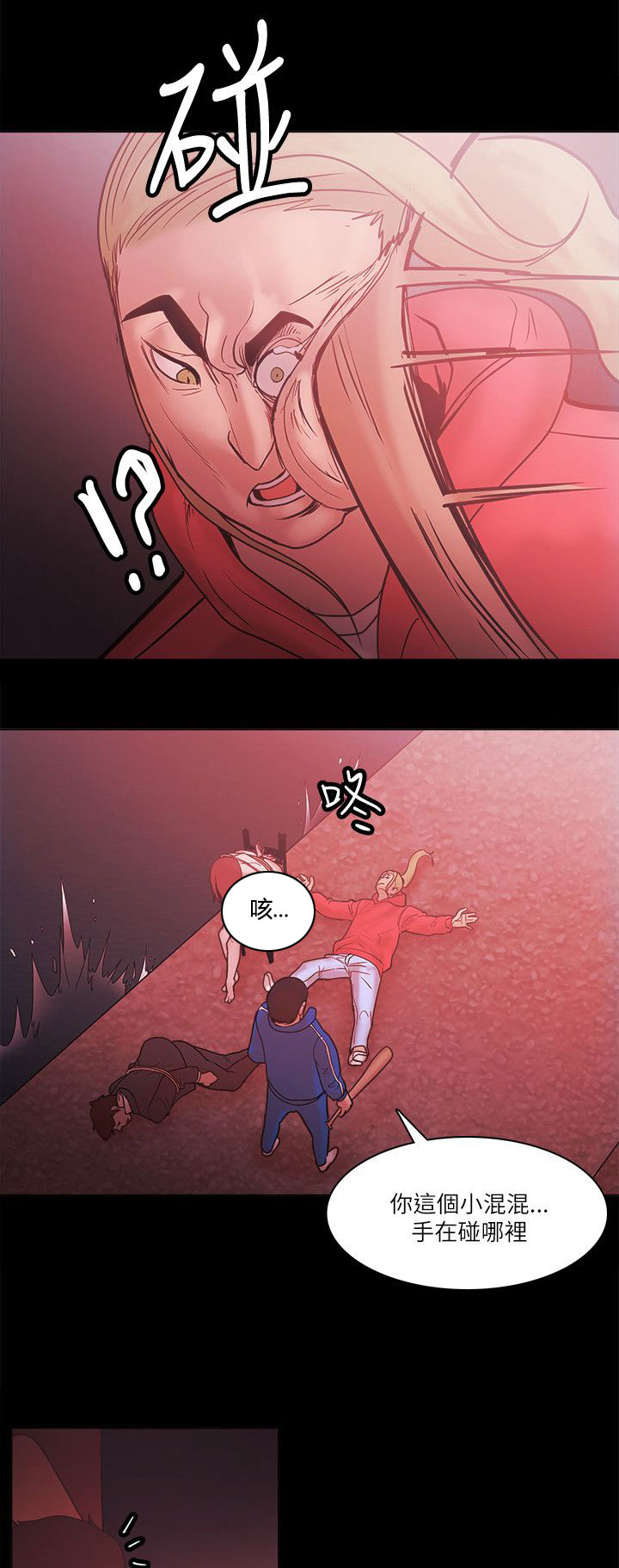 第96章：交换13