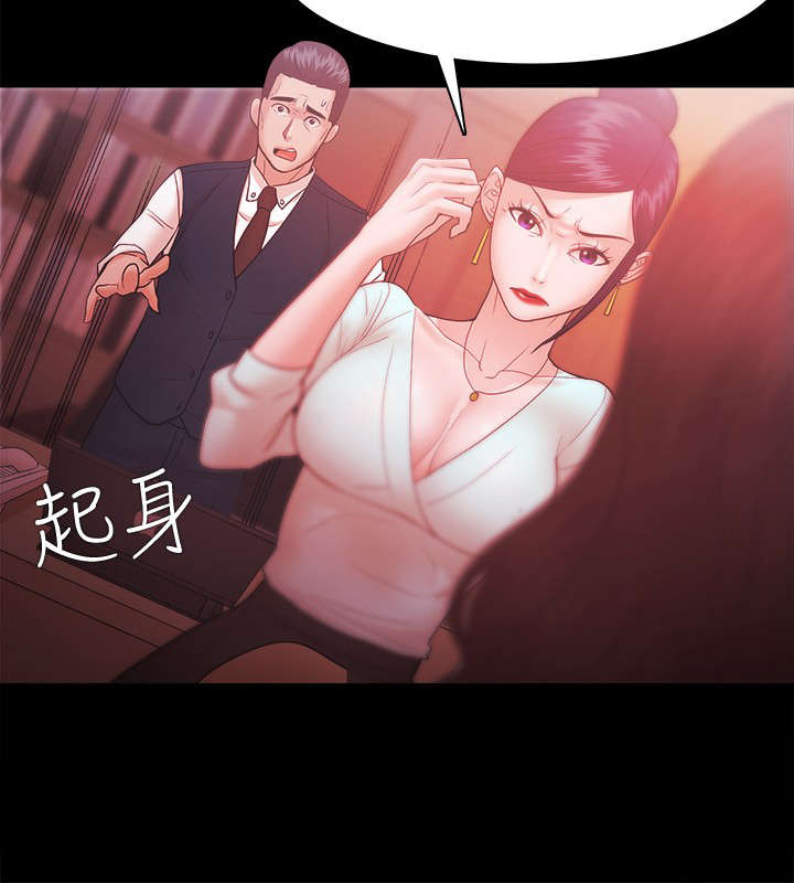 第48章：江硕大危机15