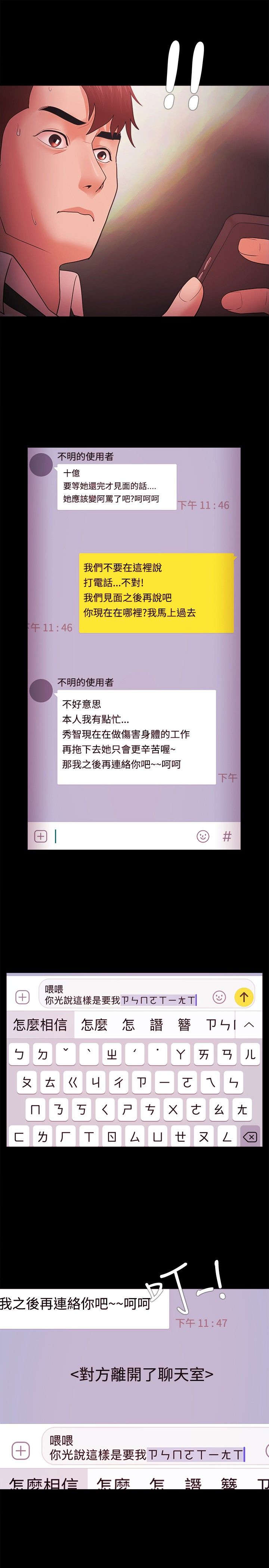 第57章：联系2