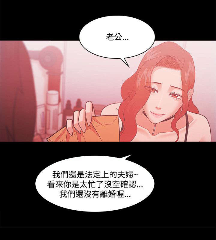 第85章：加倍奉还15