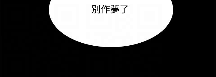 第81章：别做梦12