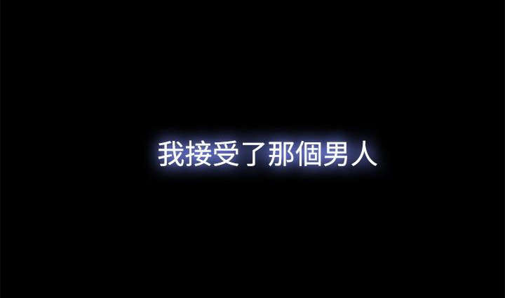 第55章：第一次16
