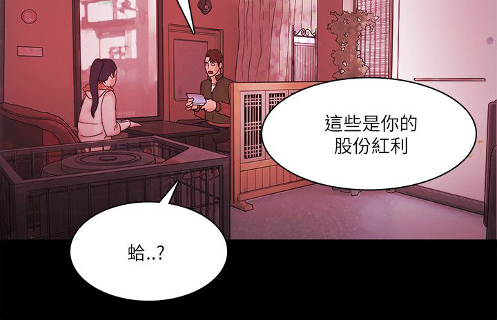 第99章：好人的结局（完结）10