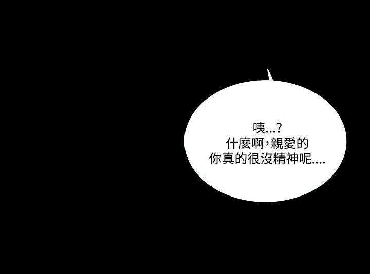 第75章：势利10
