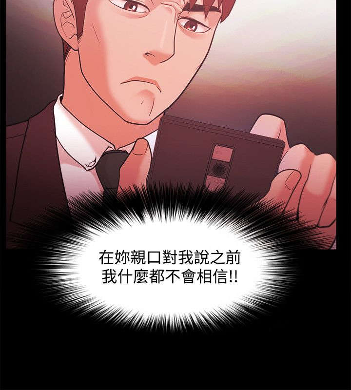 第59章：勾引14