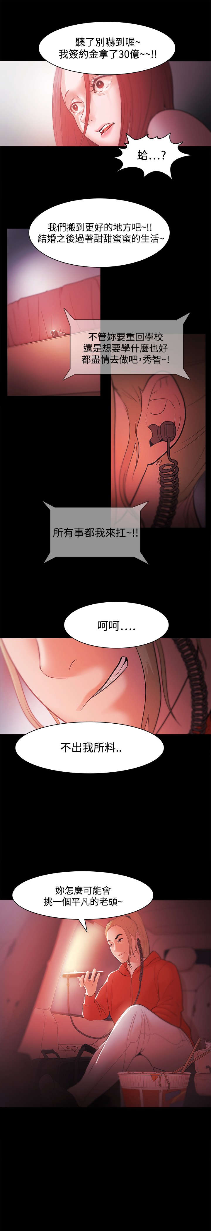第52章：全部都要0