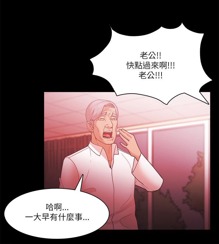 第92章：认真的3