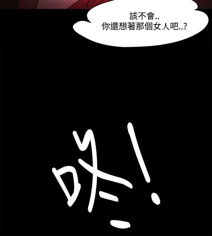 第60章：争执16