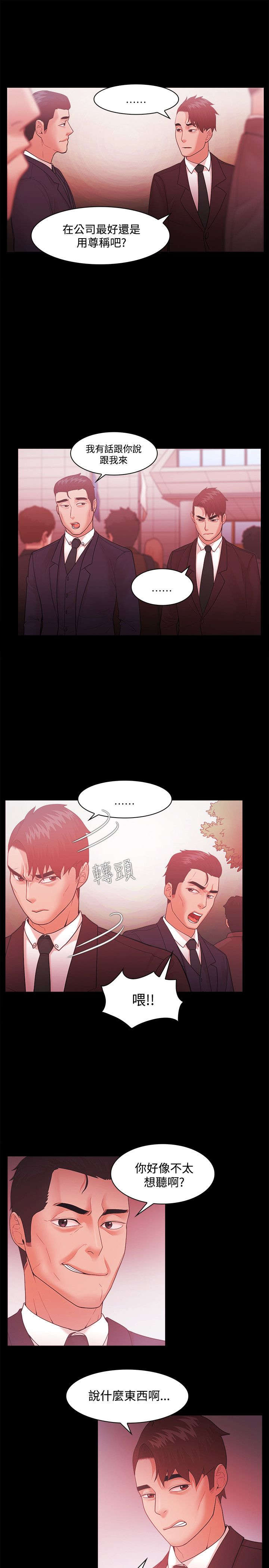 第66章：放弃吧2