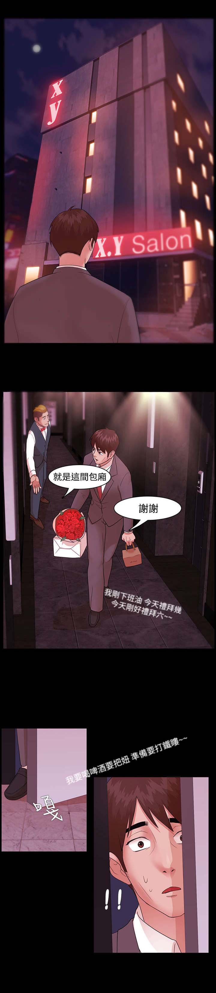 第5章：命令1