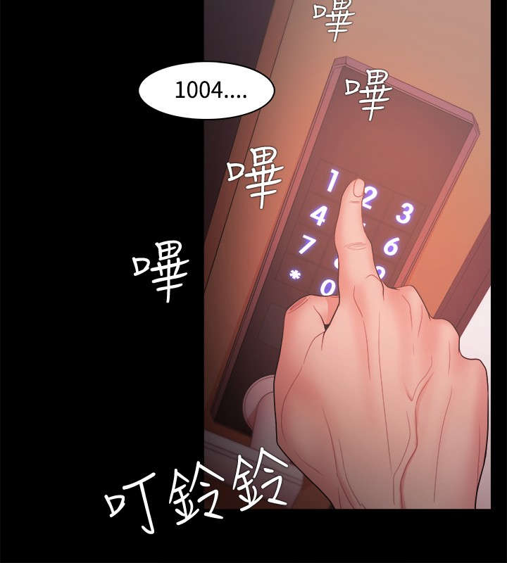 第25章：保护1