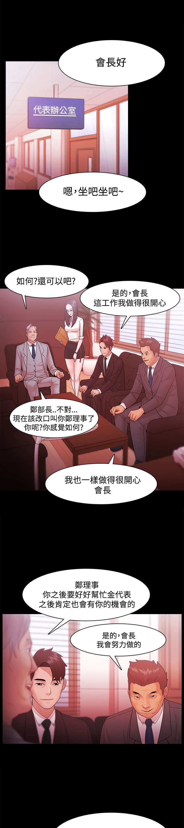 第49章：30亿9