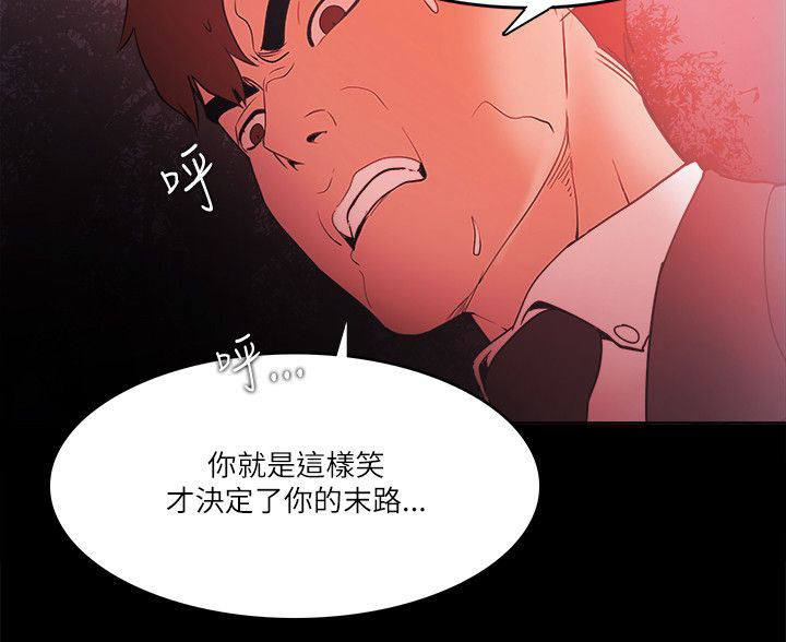 第94章：谁能笑到最后13