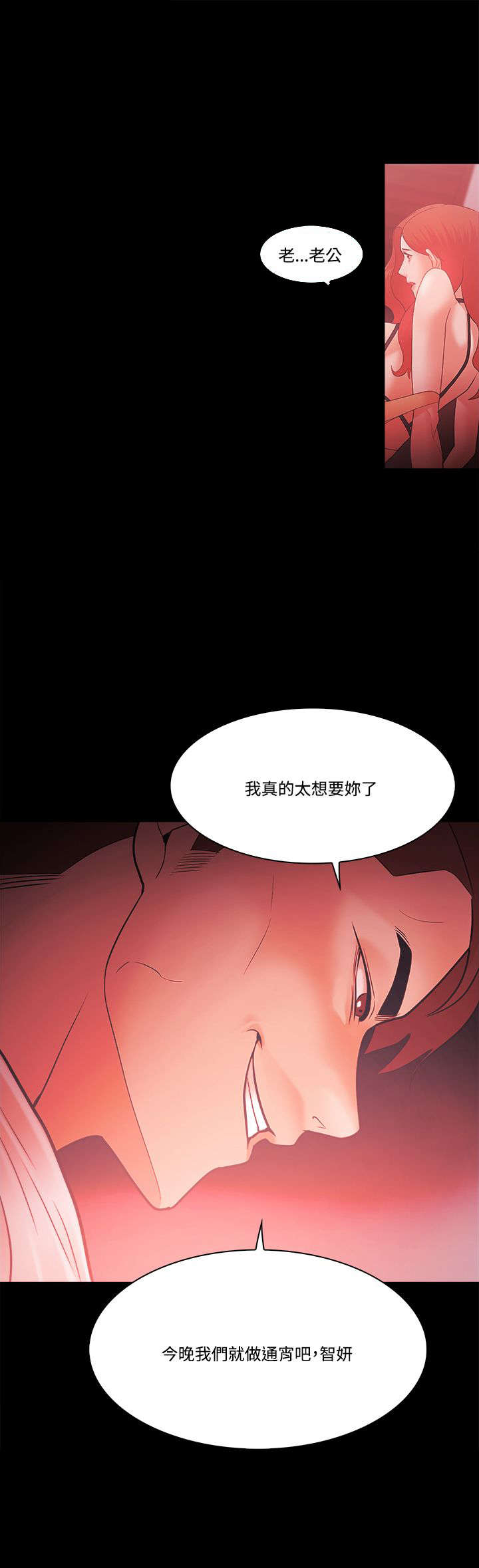 第79章：加倍奉还13
