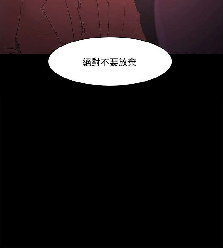 第71章：屈服25
