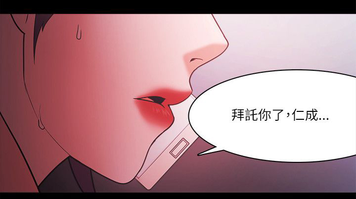 第92章：认真的7