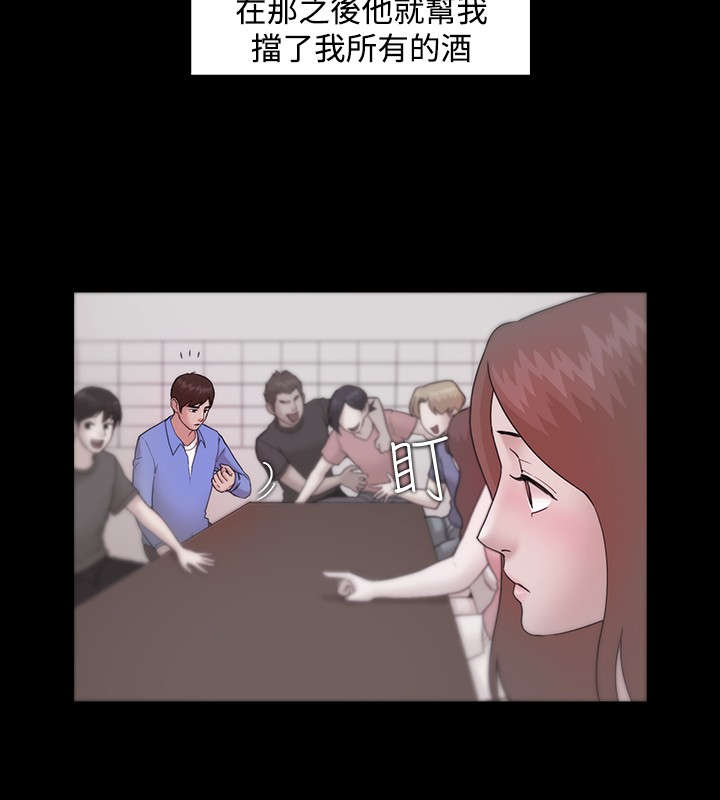 第14章：被保留的升职4