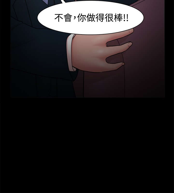 第35章：独秀12