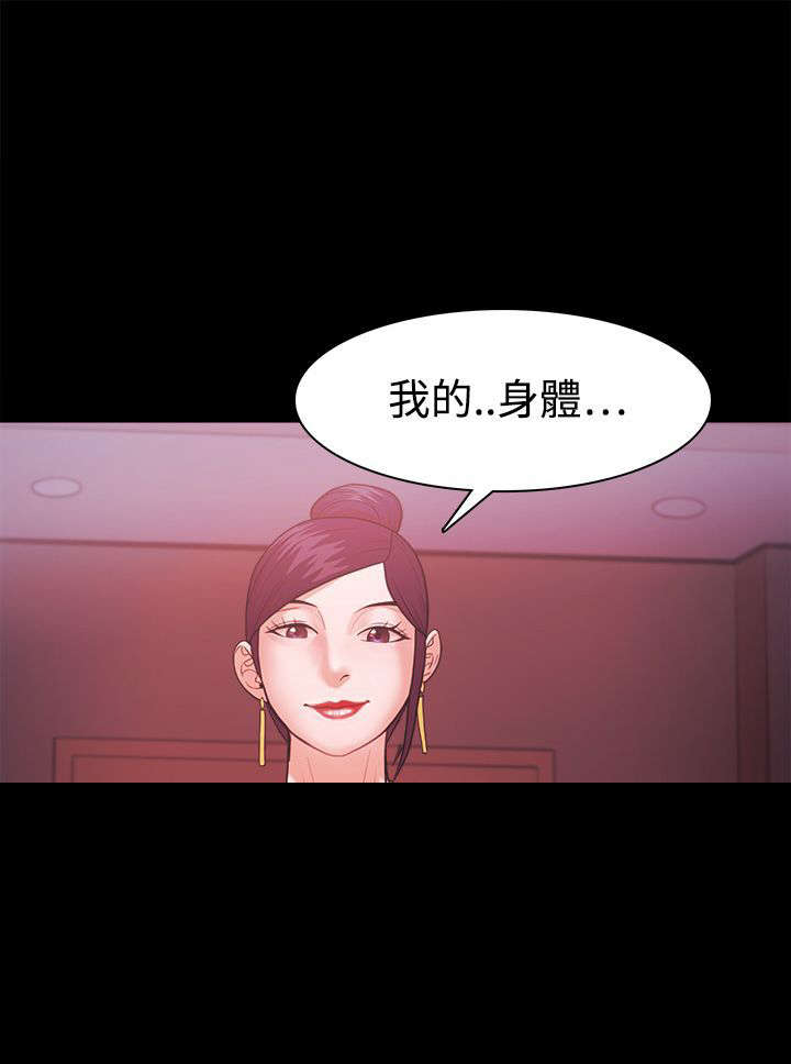 第59章：勾引23