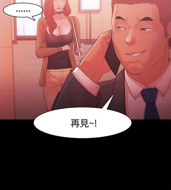 第50章：准备行动3