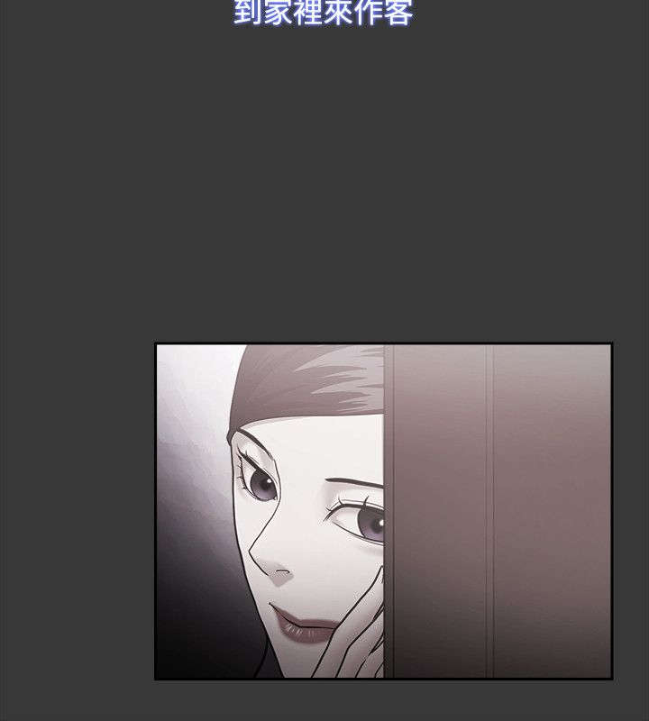 第73章：真面目7