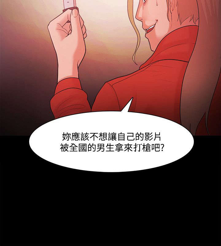 第61章：走投无路9