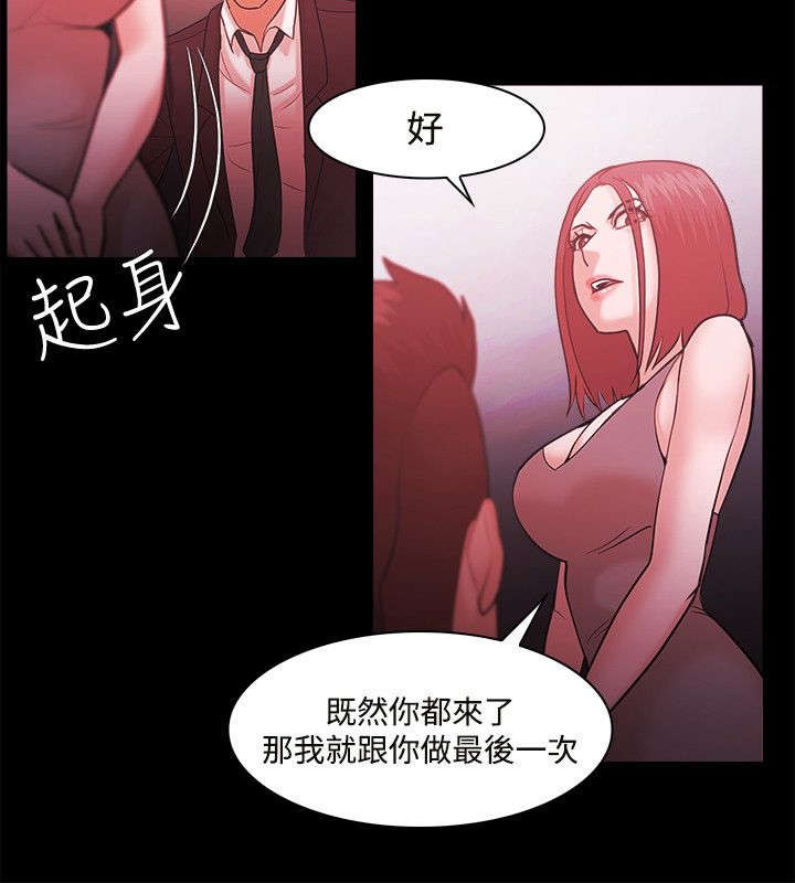 第68章：终相见14
