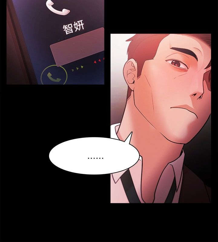 第57章：联系16