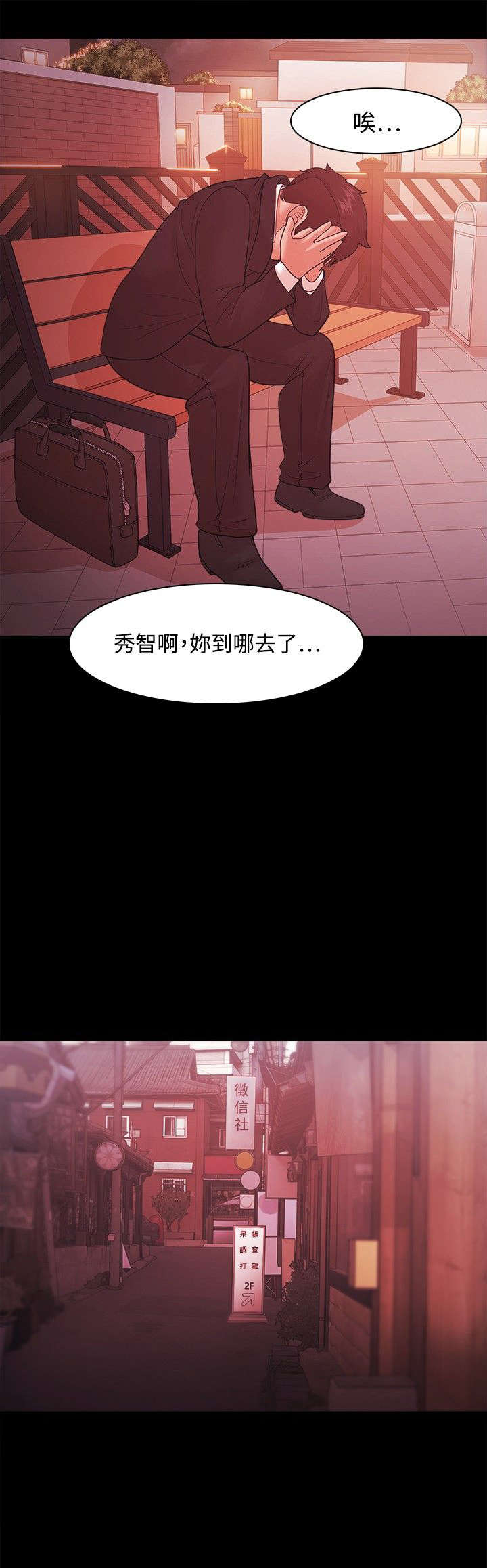 第56章：偷拍5