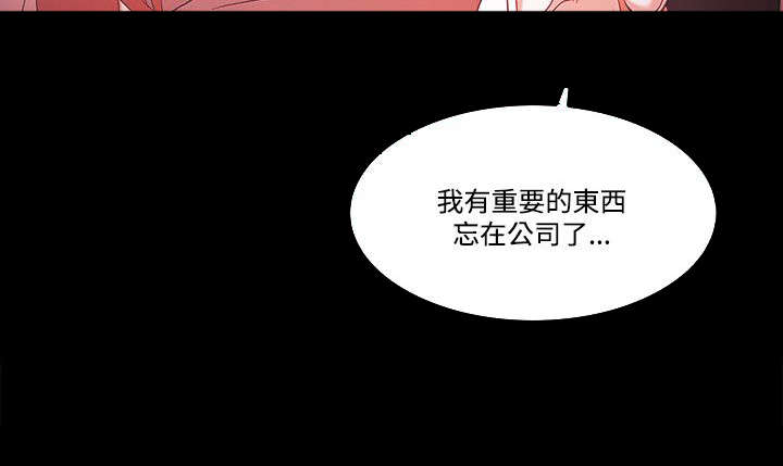 第75章：势利12