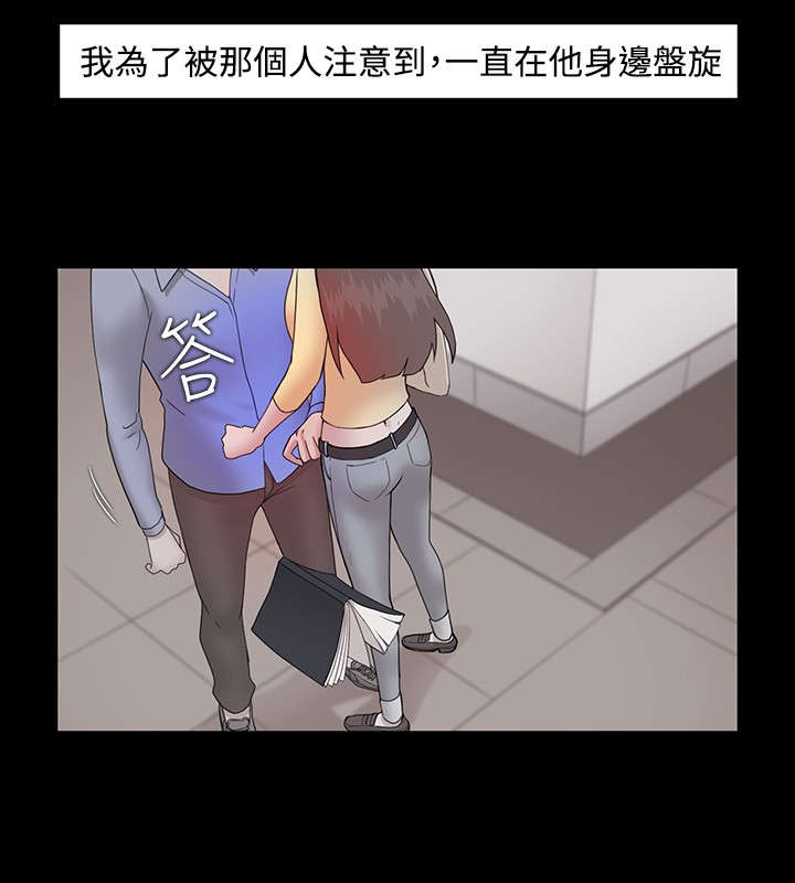 第13章：我的选择16