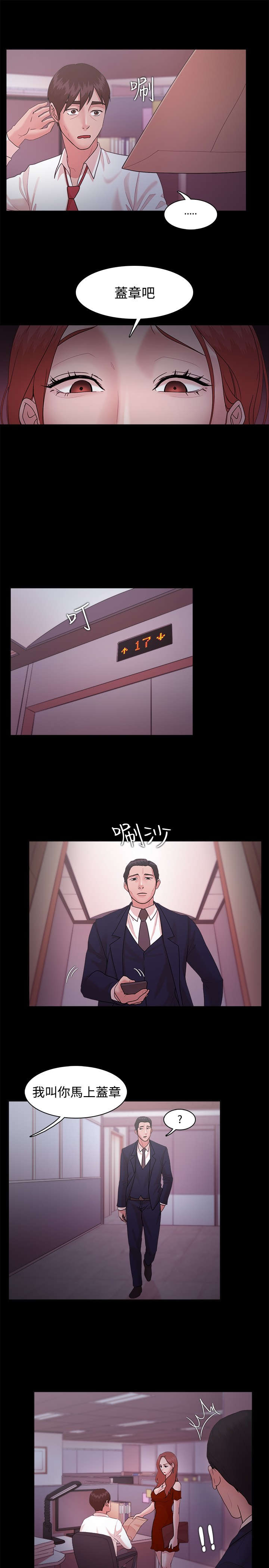 第22章：考虑2